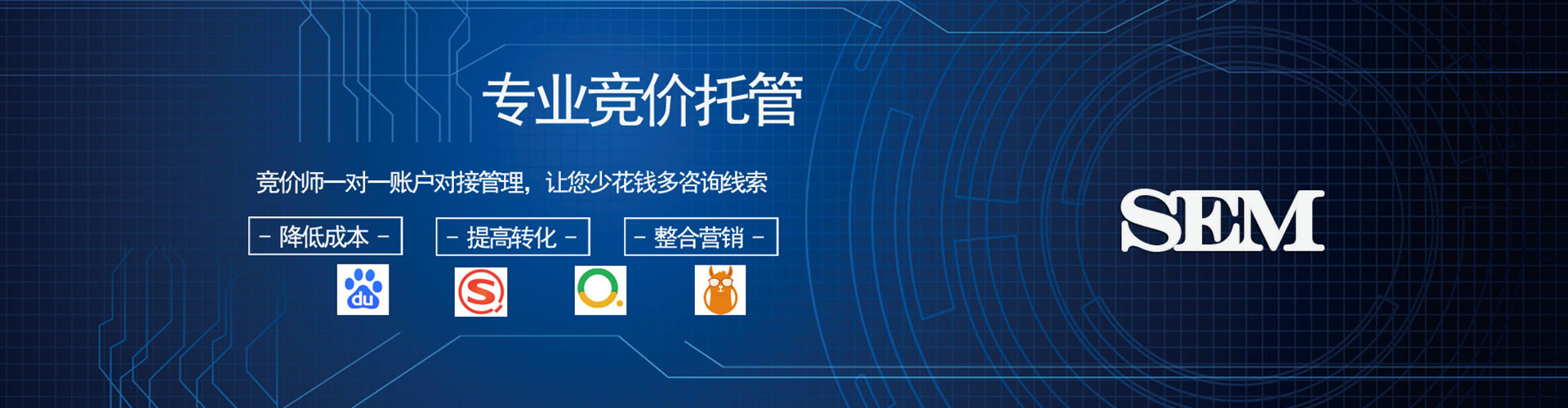 黔江信息流竞价