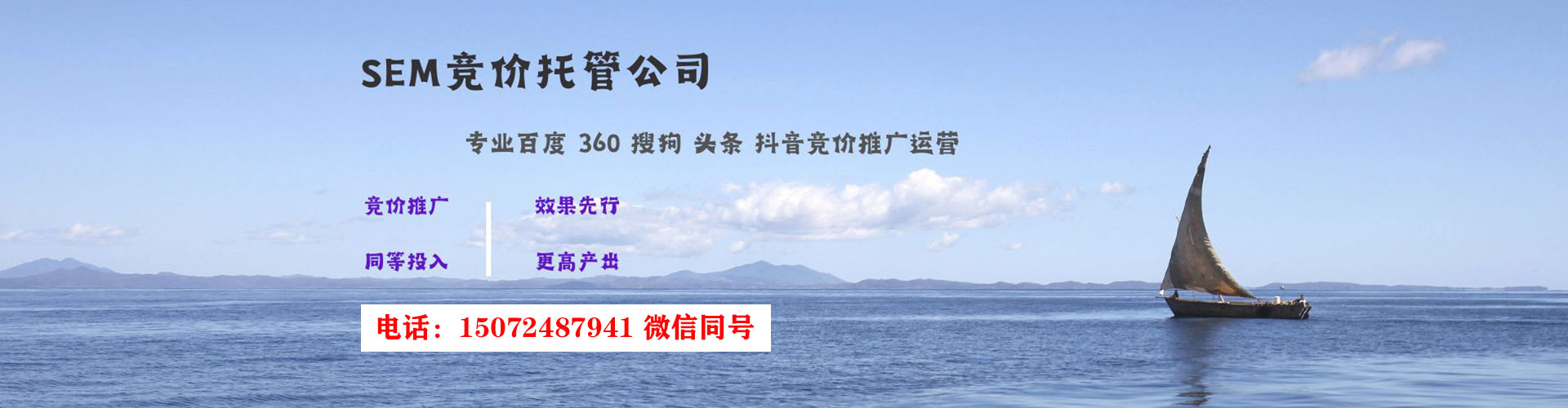 黔江百度怎么推广