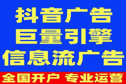 百度推广排名策略探讨：如何提高广告点击率