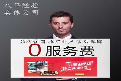 百度推广托管实战：提升广告效果的关键步骤