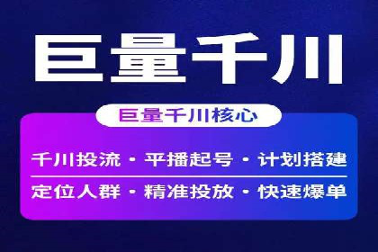 SEM推广竞价代运营成功案例：提升品牌知名度的秘诀