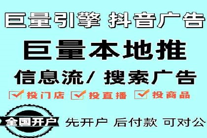 竞价推广开户成功经验分享